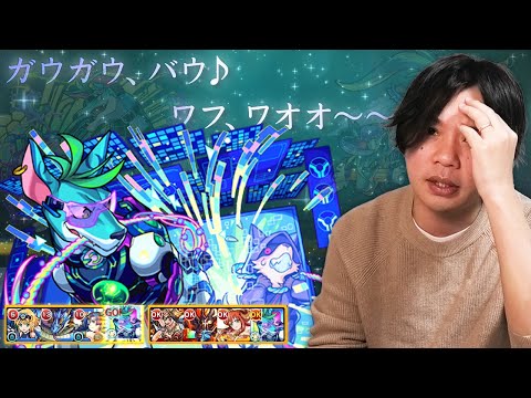 【モンスト】しろ、ルシファーに匹敵する衝撃が走る！？超絶イザナミ＆光ムラサメなど高難易度クエストで9年振りのガチパ更新！『シリウス獣神化改』使ってみた！※この動画は一部適当な内容を含みます※【しろ】