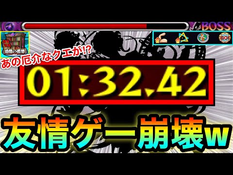 【モンスト】あの超厄介だったクエストが”友情ゲー大崩壊”！？www『スキル』を使ってあの書庫クエに挑んでみた！【転スラコラボ】