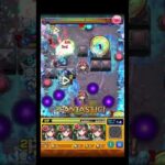 テレポがあるクエはおもろいの法則 カリ・ユガ #shorts #モンスト