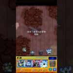 イザナミ自軍星3で挑戦してみた  アドバイスください。#モンスト#モンスト 11周年 #モンスト好きと繋がりたい