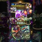 【声優】【モンスト】転スラ第二弾の声優まとめvol.２#モンスト #転スラ #声優 #voice actor #monst #SSボイス #SS #コラボ