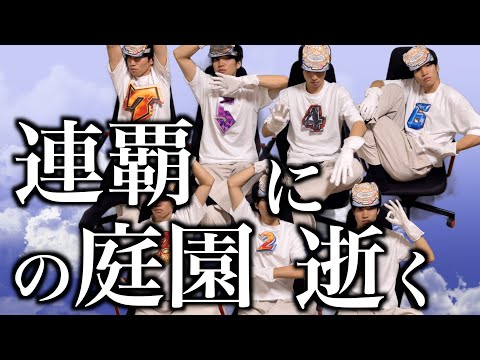 連覇の孤城に逝く。（ちょっとポケポケパック開封）【モンスト】