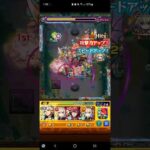 モンスト　マイキー使ってみた#東京リベンジャーズ