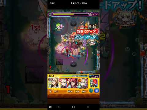 モンスト　マイキー使ってみた#東京リベンジャーズ