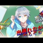 【モンスト】絶級トーナメントに試練の間とか遅れながらやっていくぞ！！！【時風朔夜/さくライブ/参加型】