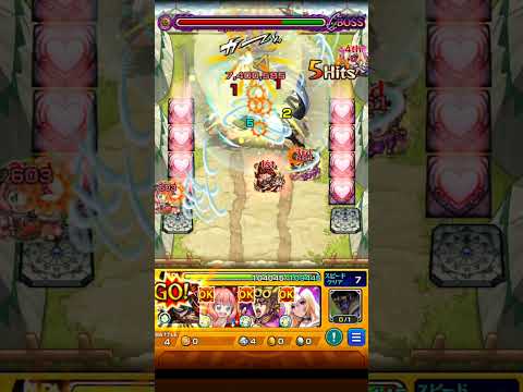 【モンスト】切島鋭児郞のSSボイス2を声真似してみた#Shorts