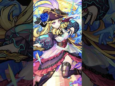 [3/6]激・獣神祭新限定キャラクター「ルネサンス」登場！新黎絶「デティアカル」は初勝利ミッションも！獣神化・改や真獣神化情報など、モンスト最新情報をご紹介！【#とにかくみじかくモンストニュース】