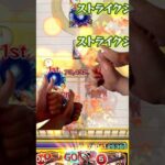 真面目にやらないモンスト#モンスト#shorts