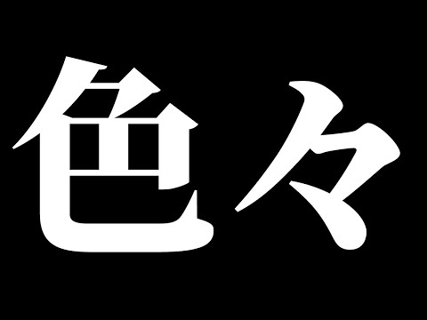 【モンスト】何かしらやる＆雑談