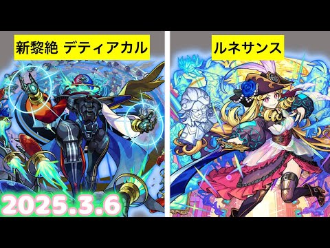 [Ringou] モンストニュースを観るブラジル人の反応集 [モンスト]