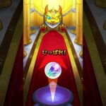 トク玉の詰め合わせ2 #shorts #モンスト #モンスターストライク #モンストコラボ #モンスト確定演出 #モンストニュース #モンストガチャ #ガチャ動画 #オールスター感謝ガチャ