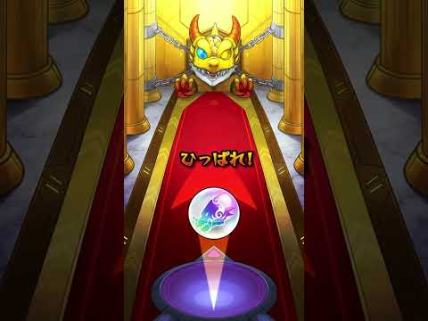 トク玉の詰め合わせ2 #shorts #モンスト #モンスターストライク #モンストコラボ #モンスト確定演出 #モンストニュース #モンストガチャ #ガチャ動画 #オールスター感謝ガチャ