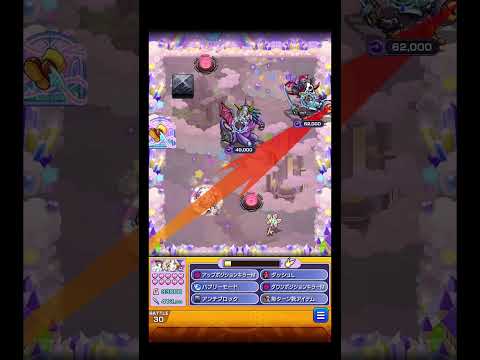 これ以上完璧な失敗はない #shorts #モンスト #art