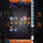 【#モンスト】激・獣神祭でルネサンス狙いで引いたら神引きしたw【#モンスターストライク #ルネサンス 】#shorts #ゲーム #激獣神祭  #ゲキリン #三途