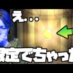え!?限定キャラ出ちゃった…【モンスト】【ぎこちゃん】