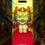 【#shorts 】トク玉無料50連した結果💁‍♀ #モンスト #モンストガチャ #ゲーム配信 #チャンネル登録高評価よろしくお願いします