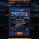 新黎絶デティアカルの適正があのコラボキャラ‼️ #モンスト #デティアカル #shorts