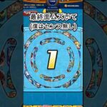 [モンスト] さらっと５０連くれたのすごいよな!! #モンスト  #オールスター感謝ガチャ