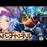 【🔴LIVE】新黎絶「デティアカル」初見攻略 ~初回真獣神化目指して~【モンスト】