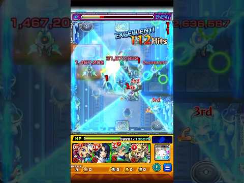 アイコン変えるます#モンスト