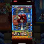 アダマス持ってないやつどうすんのさ【モンスト】デティアカル【黎絶】渦ナル総意 #モンスト #モンスターストライク #黎絶