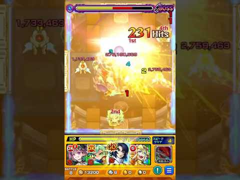 寝てたからシフトだけやってみた #モンスト