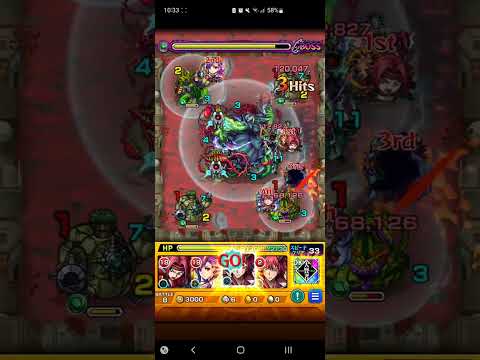 モンスト　メメントモリにヘルフレア撃ってみた#転生したらスライムだった件