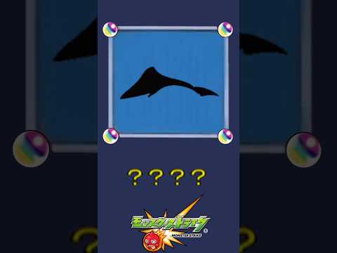 【モンスト】だ～れだ？【第65問】