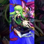 モンスト×反逆のルルーシュ　 #モンスト #モンストニュース