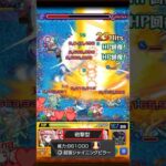 【モンスト】降臨キャラに付けてはいけなかった友情 #shorts #モンスト #コードギアス #コラボ