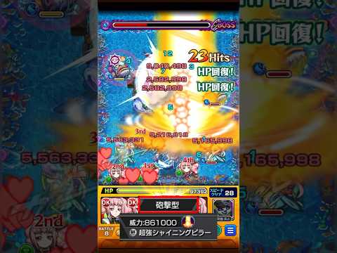 【モンスト】降臨キャラに付けてはいけなかった友情 #shorts #モンスト #コードギアス #コラボ