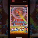 【モンスト】【コードギアス】#5 轟絶ジャームでのスザクの使用感　#games #モンスト