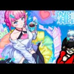 【モンスト】ねむいよ、コードギアスコラボどうよ雑談