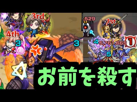 【星刻】流石ですわゼロ様！【モンスト】