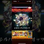 黎星刻ワンパン！ポルナレフＶｅｒ．#モンスト #コードギアス #コラボ #ワンパン #ポルナレフ