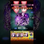 【モンスト】黎星刻　五条艦隊