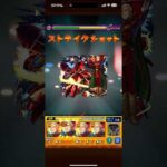 黎星刻をシャア・アズナブルでワンパン！#モンスト #コードギアス #ワンパン #シャア #黎星刻