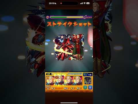 黎星刻をシャア・アズナブルでワンパン！#モンスト #コードギアス #ワンパン #シャア #黎星刻