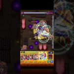 超究極【黎星刻】勇ましき者よワンパン #モンスト