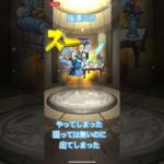 【モンスト】ガチャ動画