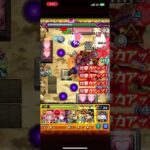 黎星刻　承太郎#モンスト #モンスターストライク