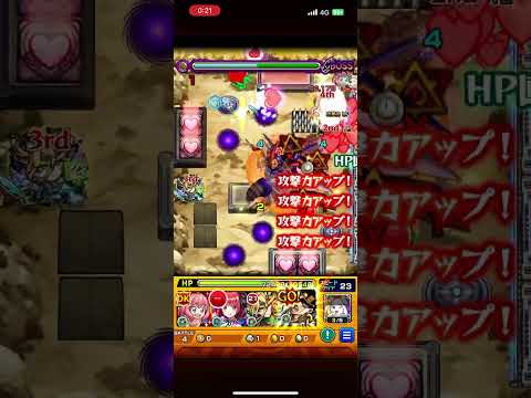 黎星刻　承太郎#モンスト #モンスターストライク