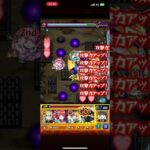 黎星刻　ハンジ&リヴァイ#モンスト #モンスターストライク