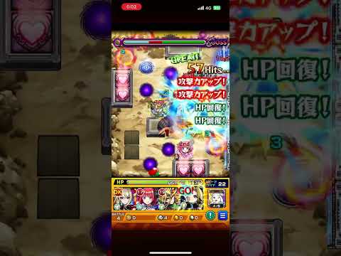 黎星刻　アルファ#モンスト #モンスターストライク