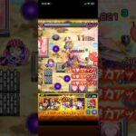 超究極ワンパン！※めちゃ簡単＃モンスト＃ジョルノ＃初心者