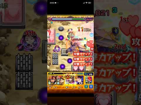 超究極ワンパン！※めちゃ簡単＃モンスト＃ジョルノ＃初心者