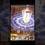 【黎星刻】オラオラオラァ！！【モンスト】 #モンスト #ワンパン