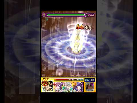 【黎星刻】オラオラオラァ！！【モンスト】 #モンスト #ワンパン