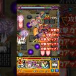 うおおおおおおお！！！ #モンスト #ワンパン #コードギアスコラボ