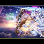 【モンスト】コルマラ！【睡眠導入】